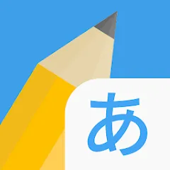 Взломанная Write It! Japanese  [МОД Unlimited Money] - полная версия apk на Андроид