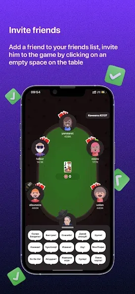 Teen Patti -  3 Patti (Rummy) (Тин Патти)  [МОД Все открыто] Screenshot 2