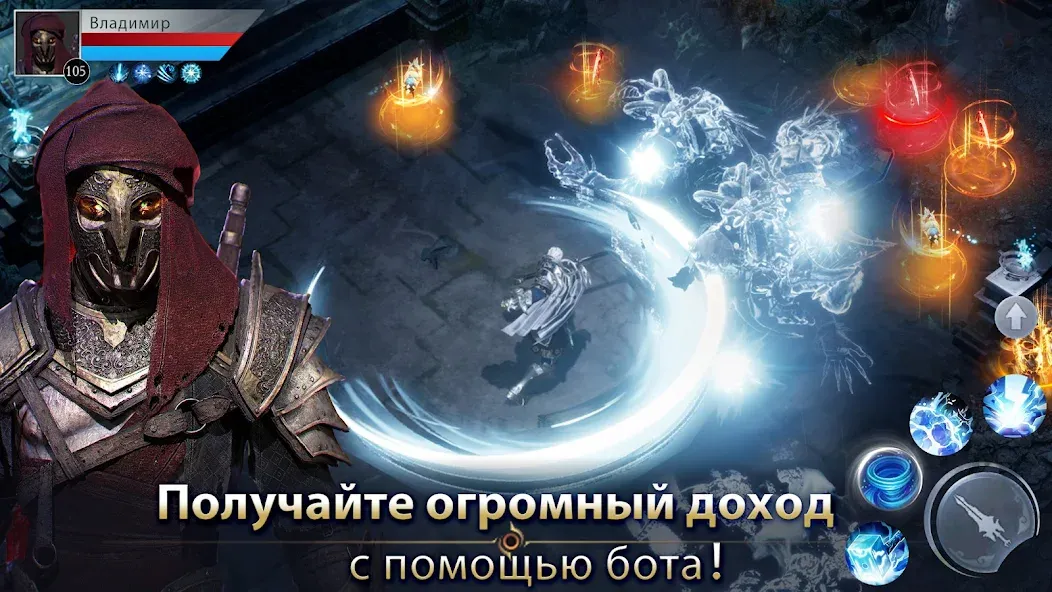 Demon Hunter: Rebirth-RU (Демон Хантер)  [МОД Бесконечные деньги] Screenshot 3