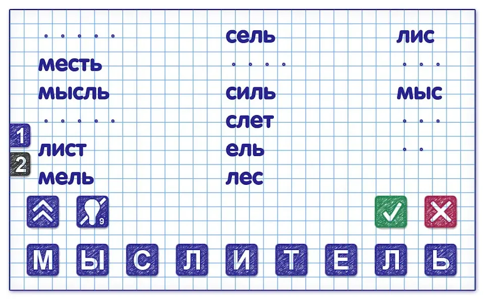 Слова из Слова 2  [МОД Menu] Screenshot 3