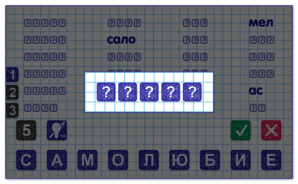 Слова из Слова 2  [МОД Menu] Screenshot 4