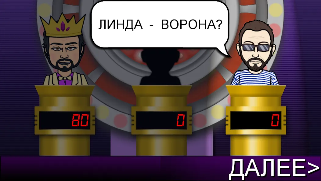 Мелодия - Угадай Песню  [МОД Много денег] Screenshot 3