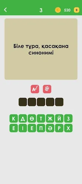Логикалық ойындар мен сұрақтар  [МОД Меню] Screenshot 3