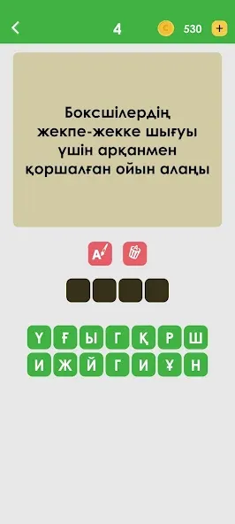 Логикалық ойындар мен сұрақтар  [МОД Меню] Screenshot 5