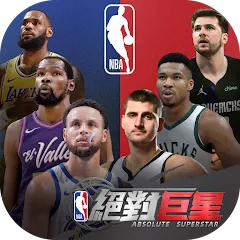 Скачать взлом NBA絕對巨星  [МОД Бесконечные монеты] - последняя версия apk на Андроид