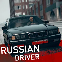 Скачать взломанную Russian Driver (Рашн Драйвер)  [МОД Unlocked] - стабильная версия apk на Андроид