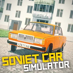 Взлом SovietCar: Simulator (оветКар)  [МОД Меню] - стабильная версия apk на Андроид