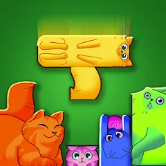 Скачать взломанную Block Puzzle Cats (Блок Пазл Кошки)  [МОД Бесконечные деньги] - последняя версия apk на Андроид