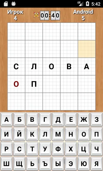 Слова  [МОД Unlocked] Screenshot 3