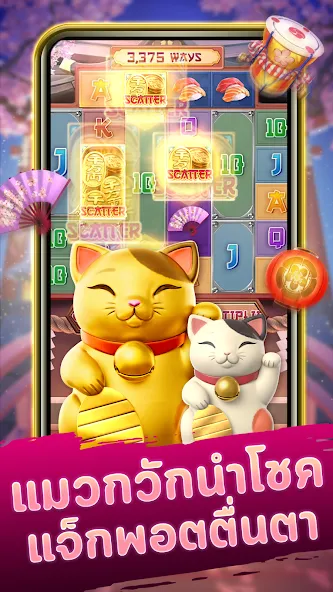 Neko Casino (Нэко Казино)  [МОД Unlocked] Screenshot 1