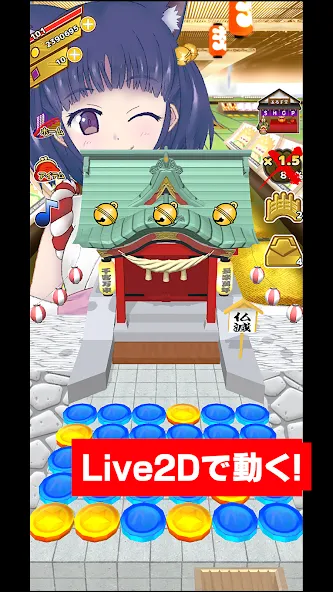 Coco's Coin Dozer  [МОД Menu] Screenshot 1