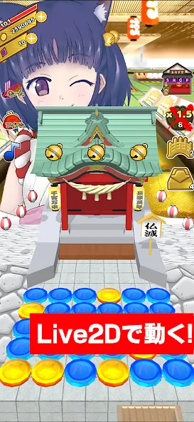 Coco's Coin Dozer  [МОД Menu] Screenshot 5