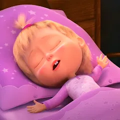 Взломанная Masha and the Bear: Good Night  [МОД Menu] - последняя версия apk на Андроид