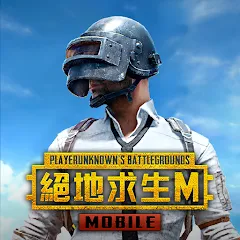 Скачать взломанную PUBG MOBILE：絕地求生M  [МОД Бесконечные монеты] - последняя версия apk на Андроид