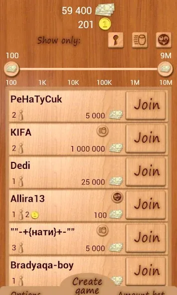 Loto Online  [МОД Menu] Screenshot 3