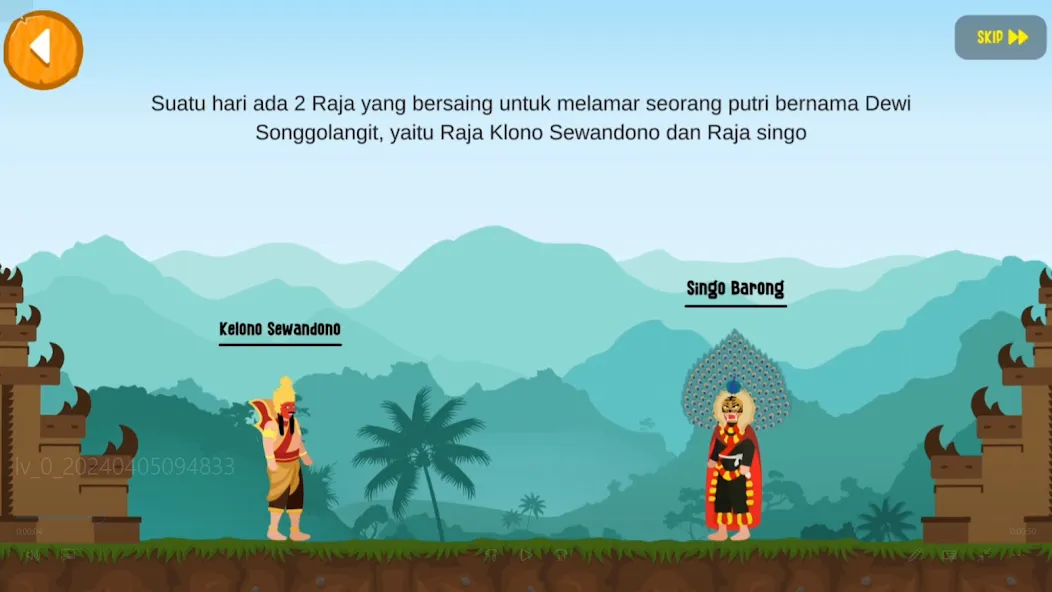 Reog Ponorogo (Реог Понорого)  [МОД Unlocked] Screenshot 1