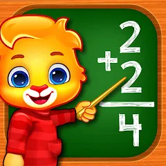 Скачать взломанную Math Kids: Math Games For Kids  [МОД Все открыто] - стабильная версия apk на Андроид