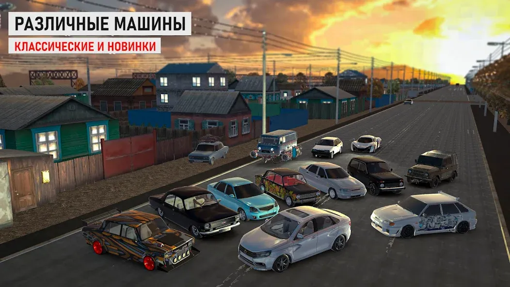 Traffic Racer Russian Village  [МОД Mega Pack] Screenshot 2