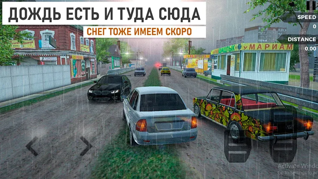 Traffic Racer Russian Village  [МОД Mega Pack] Screenshot 5