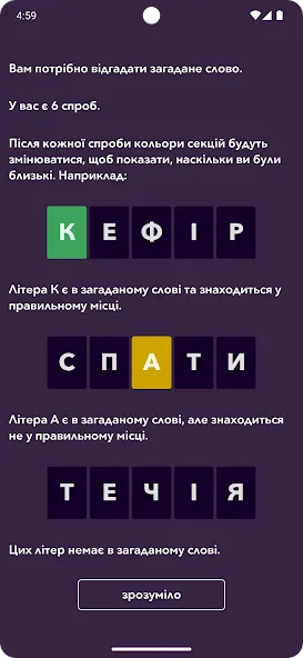 Кобза  [МОД Меню] Screenshot 1