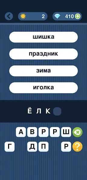 Угадай слово по подсказке!  [МОД Меню] Screenshot 1