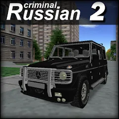 Взлом Criminal Russian 2 3D  [МОД Mega Pack] - полная версия apk на Андроид