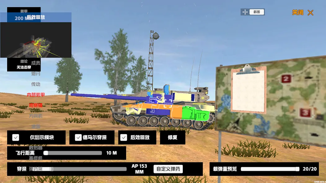 Panzer War (Панцер Вар)  [МОД Все открыто] Screenshot 2