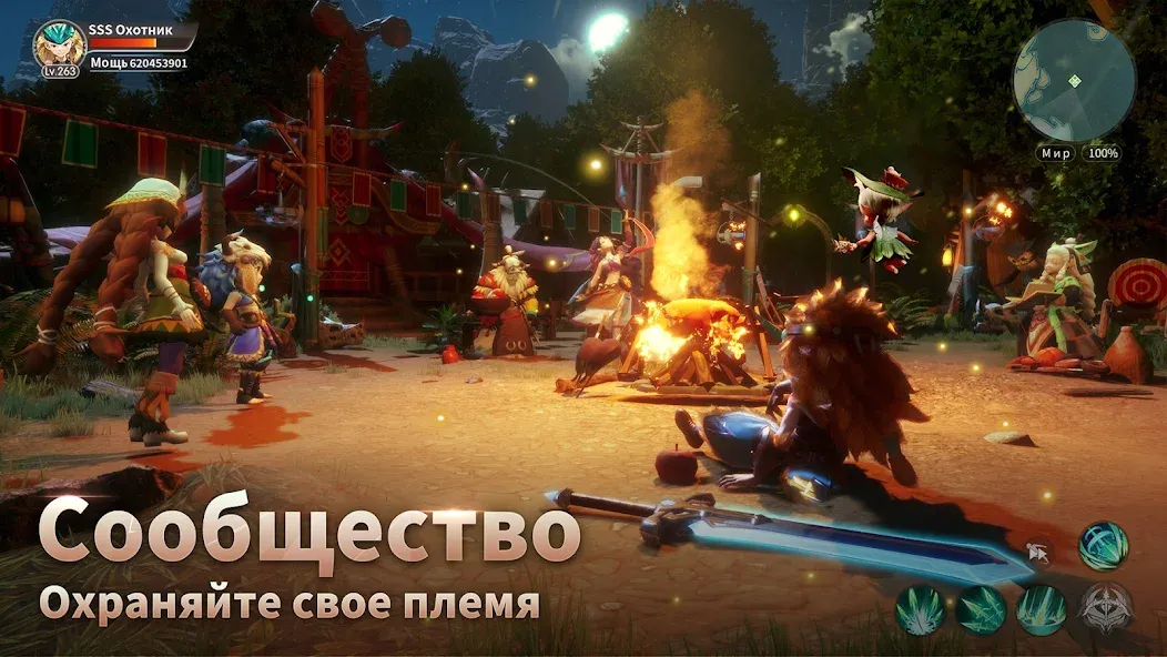 Драконоборец: Великий охотник  [МОД Menu] Screenshot 3