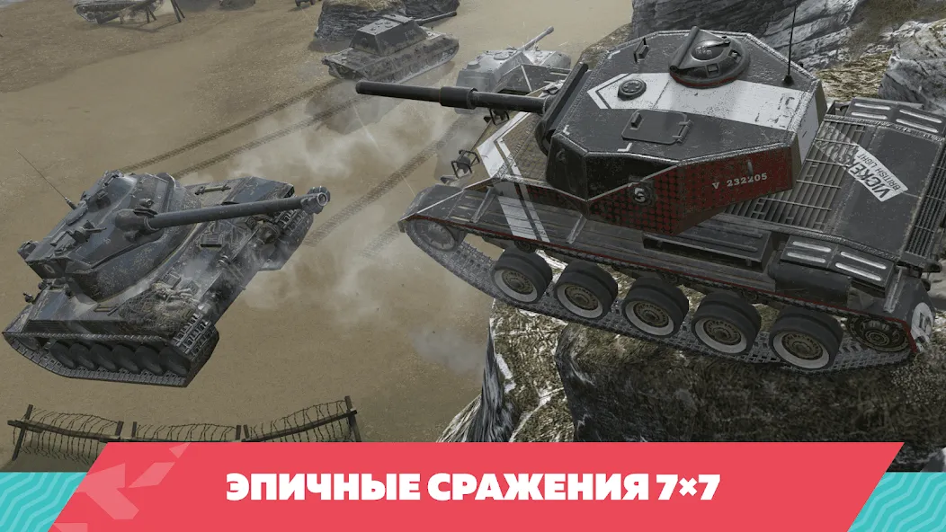 Tanks Blitz PVP битвы (Танки Блиц ПВП)  [МОД Все открыто] Screenshot 2