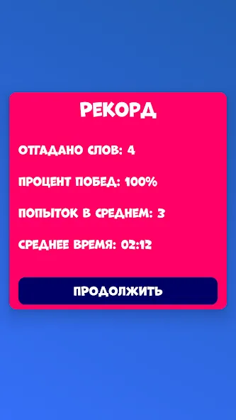 5 букв Слова Вордли  [МОД Бесконечные деньги] Screenshot 3