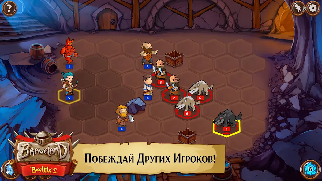 Храброземье: Герои Магии  [МОД Menu] Screenshot 4