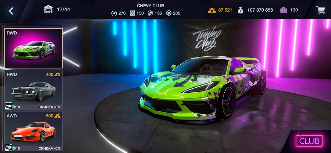 Tuning Club Online (Тюнинг Клуб Онлайн)  [МОД Mega Pack] Screenshot 2