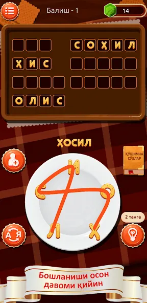 SO‘Z O‘YINI 2024  [МОД Много денег] Screenshot 3