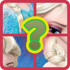 Скачать взломанную Guess the princess and prince (Гесс зэ принцесс энд принц)  [МОД Бесконечные монеты] - полная версия apk на Андроид