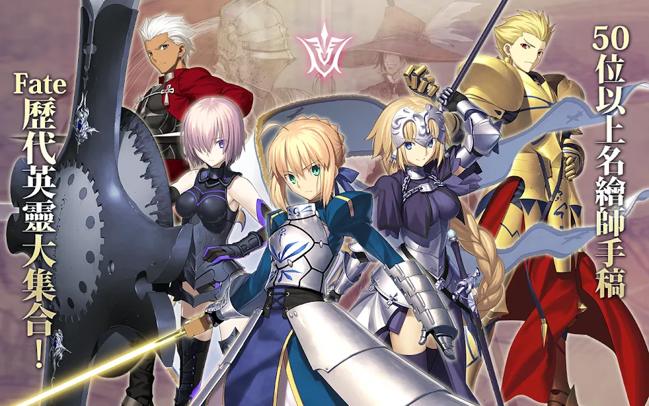 Fate/Grand Order  [МОД Много монет] Screenshot 4