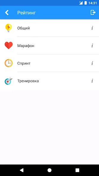 История России Викторина  [МОД Меню] Screenshot 5