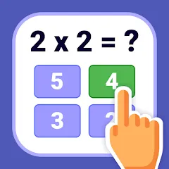 Скачать взломанную Multiplication Games Math quiz  [МОД Много денег] - полная версия apk на Андроид