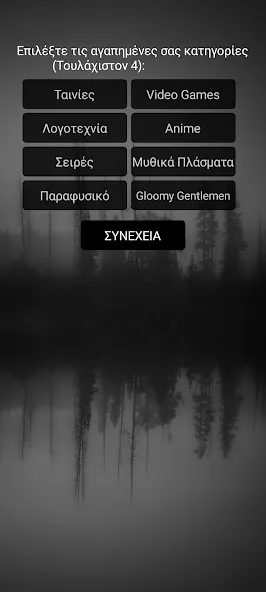 Gloomy Gentlemen The Quiz Game (Грустные джентльмены Викторина)  [МОД Бесконечные монеты] Screenshot 2