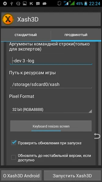 Xash3D FWGS (Old Engine) (Хаш3Д ФВГС)  [МОД Menu] Screenshot 2