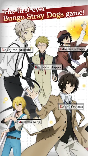 Bungo Stray Dogs: TotL (Бунго Бродячие псы)  [МОД Меню] Screenshot 2