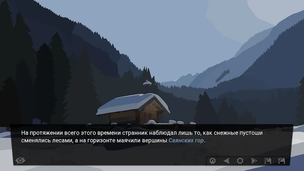 За Закатом Неминуем Рассвет  [МОД Unlimited Money] Screenshot 1