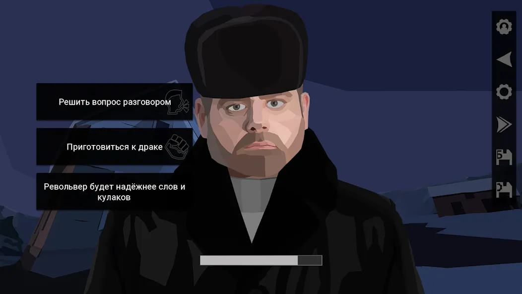 За Закатом Неминуем Рассвет  [МОД Unlimited Money] Screenshot 5