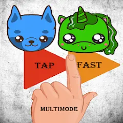 Скачать взломанную Tap Fast Multimode (Тап Фаст Мультирежим)  [МОД Unlimited Money] - стабильная версия apk на Андроид