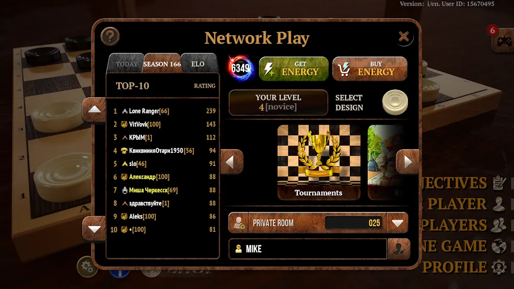 Checkers Online Elite  [МОД Все открыто] Screenshot 3