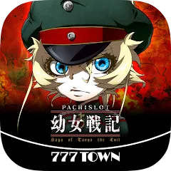 Взломанная [777TOWN]パチスロ幼女戦記  [МОД Menu] - последняя версия apk на Андроид