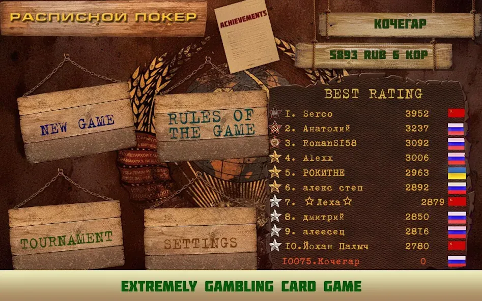 Card game Poker raspisnoy  [МОД Mega Pack] Screenshot 1