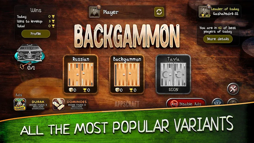 Backgammon  [МОД Бесконечные деньги] Screenshot 4