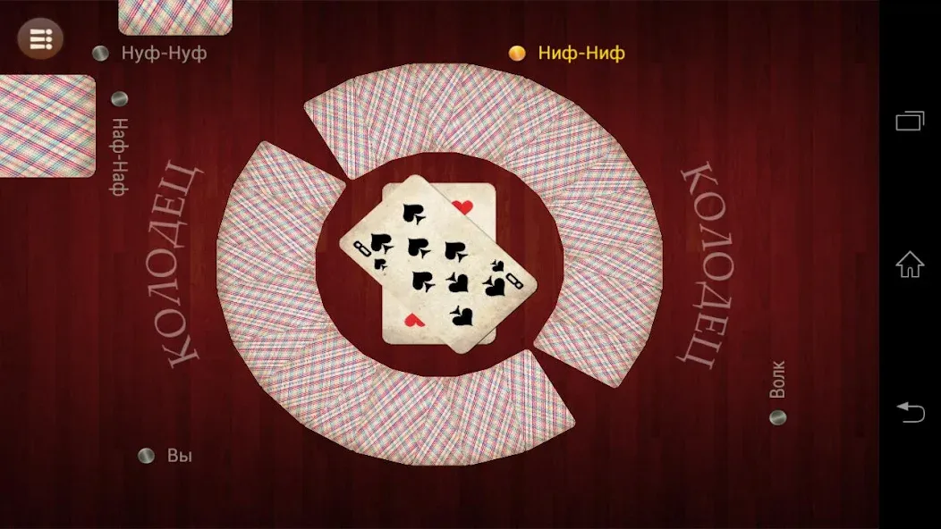 Russian Card Games  [МОД Бесконечные деньги] Screenshot 4