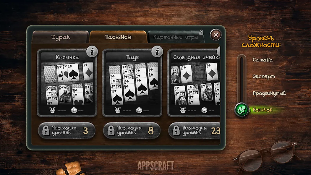 Durak  [МОД Unlocked] Screenshot 5