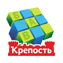 Взломанная Сканворды Крепость  [МОД Много монет] - последняя версия apk на Андроид